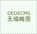 楚人形机械人公司成立