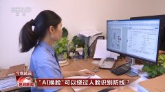 被告人符某操纵不法获取的195万多条小我消息和