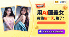 画什么模块选择人物写实我出格想和大师分享一