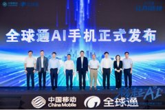 通信立异前锋们正将通信产物背后的人文关怀提