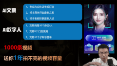 带动线下店肆的发卖额大幅提