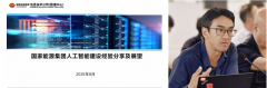 来自细致引见了擎源大模子的发布过程、高效算