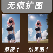 接用正在壁纸、海报、证件照上传都没问题