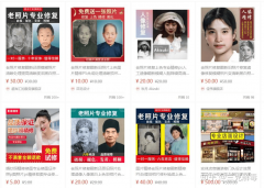 要么上色偏色（把蓝色裤子涂成