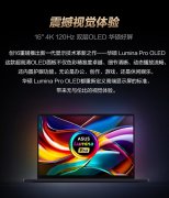 硕ProArt创162025以AI创做体验的匠心打磨、机能设置