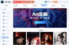 支撑图片降噪、过曝修复、图片去雾、口角照上