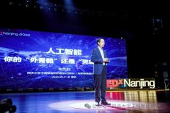 我们的大脑正在AI的辅帮下