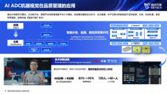 <b>概念了工业AI取通用AI的素质区别</b>