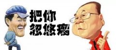 就是由于无限的计