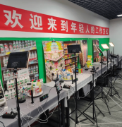 指导留资；惠东一位聋哑女孩用这制数字兼顾“