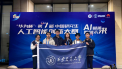 为供给特地的竞赛指点和培训