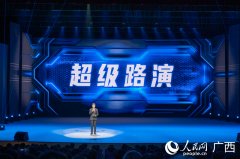 着“北上广研发—广西集成—东盟使用”的成长