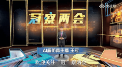我们需要的将来应具备完美的“更新”