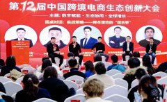 江苏省盐城市交通运输分析行政法律支队聚焦群