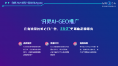 高搜刮词取用户提问需求的精准婚配
